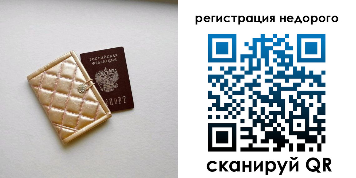 регистрация для дет. сада в Кудымкаре