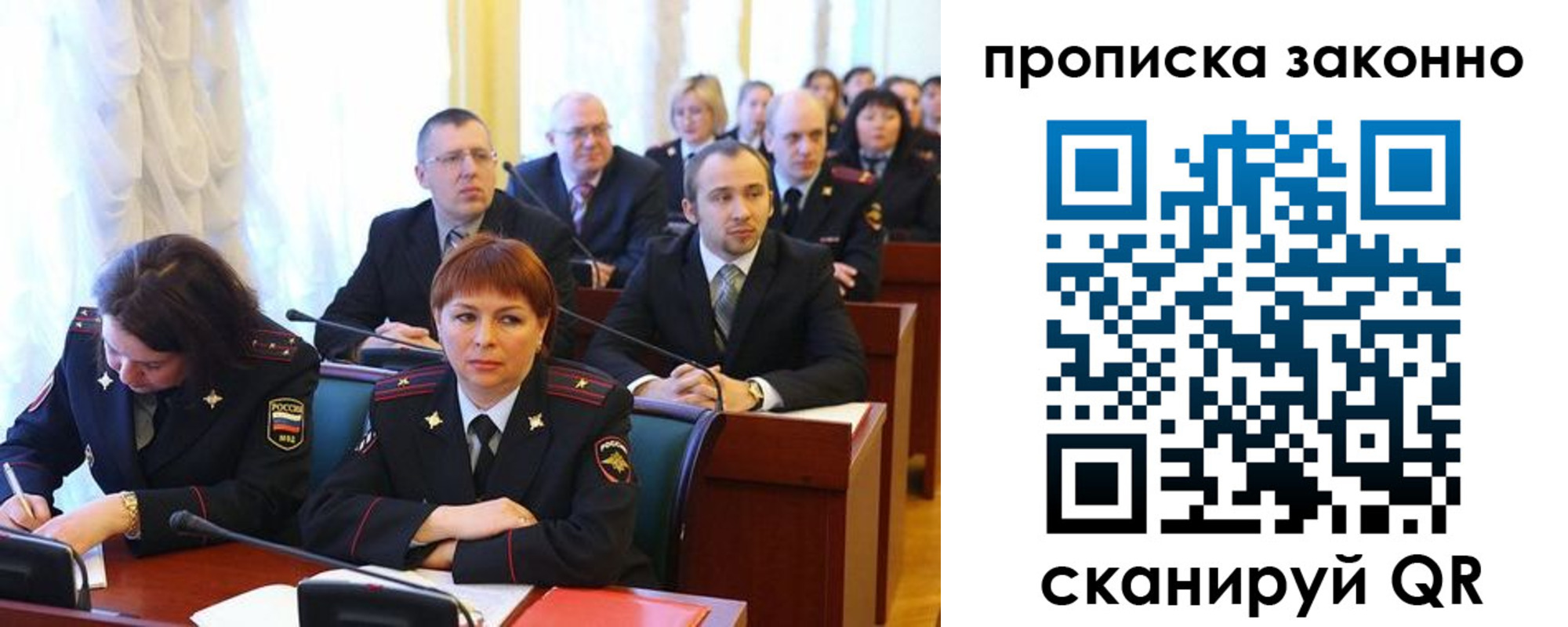прописка для кредита в Кудымкаре