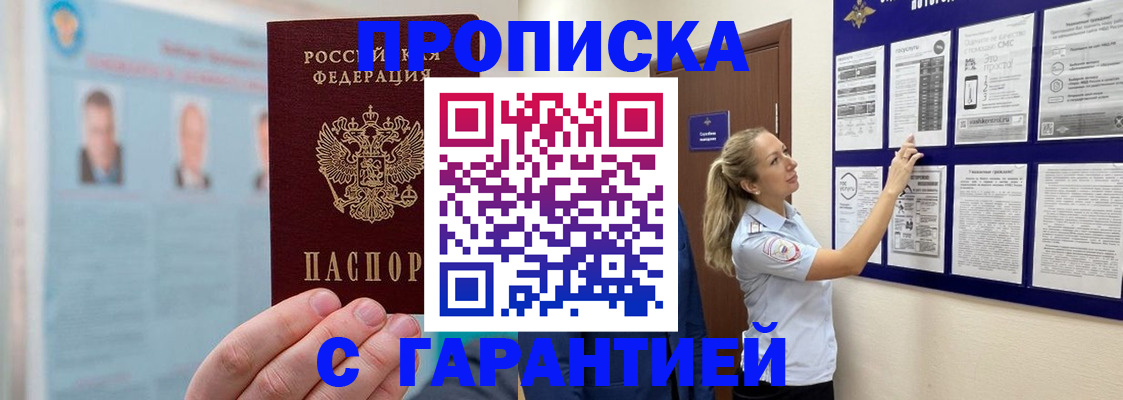 регистрация для школы в Кудымкаре