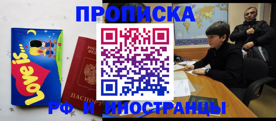 пропишу в квартире в Кудымкаре