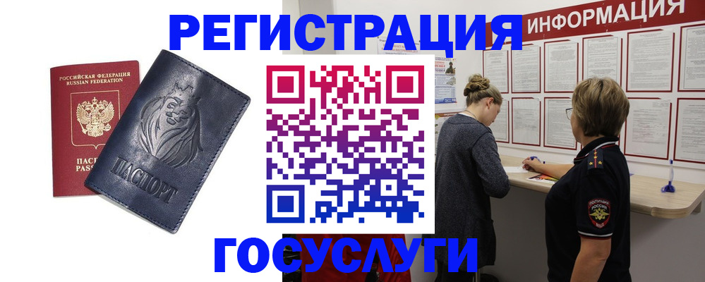 прописка от собственника в Кудымкаре
