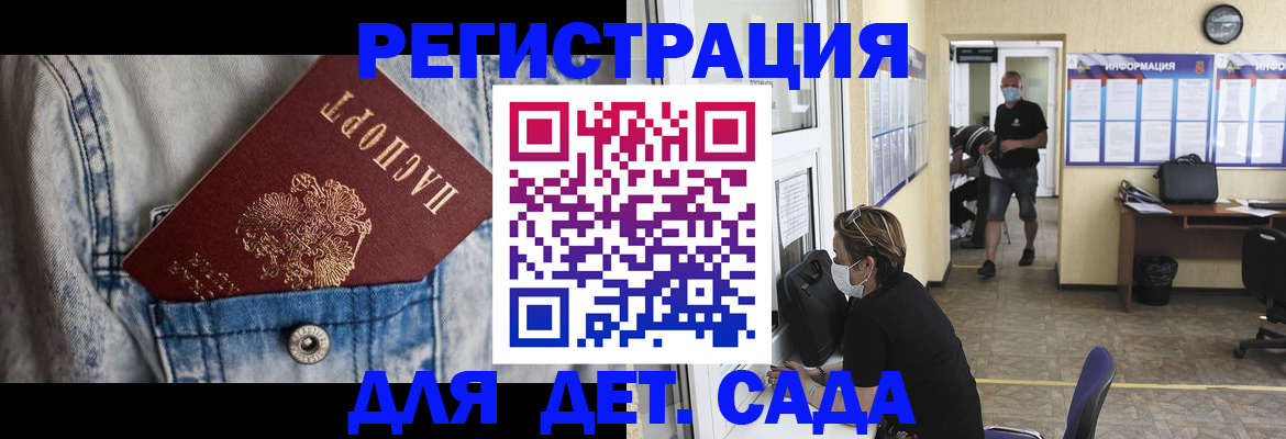 прописка паспорт в Кудымкаре