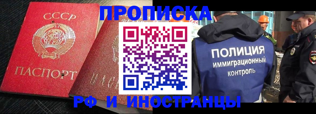 регистрация для школы в Кудымкаре